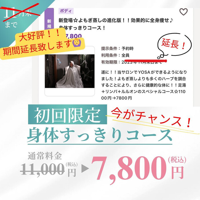 画像1021