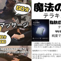 画像1025