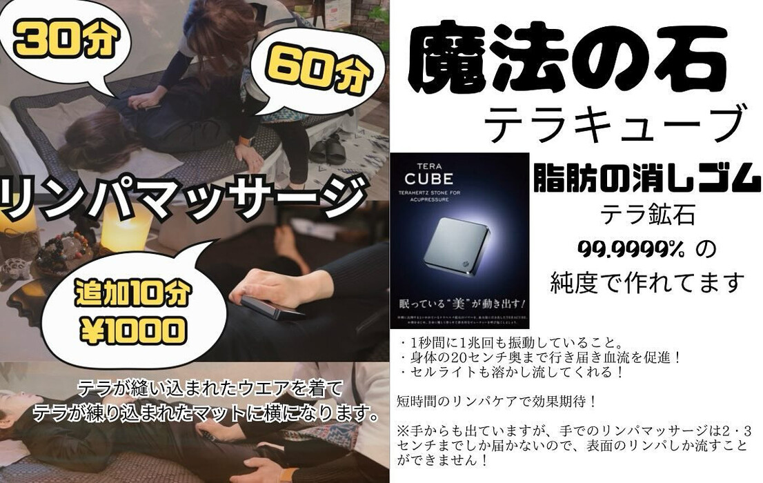 画像1025