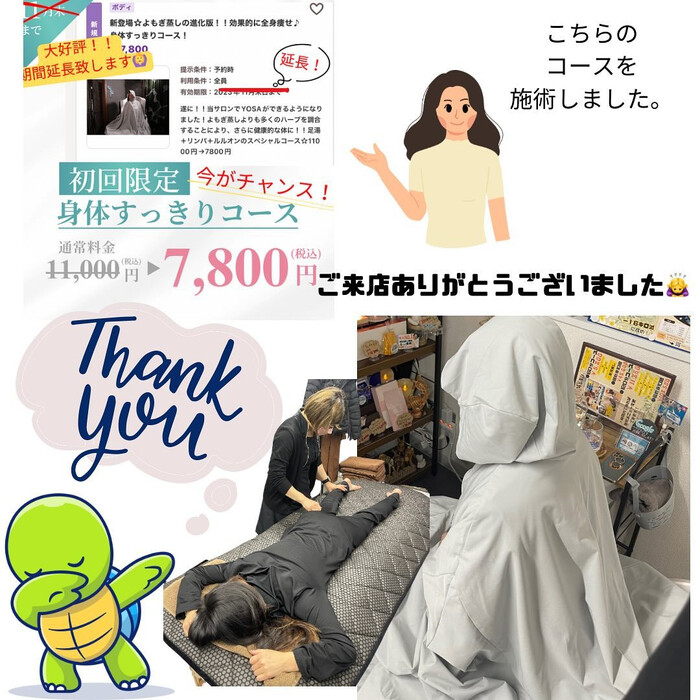 画像1037