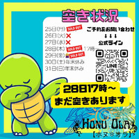 画像1055