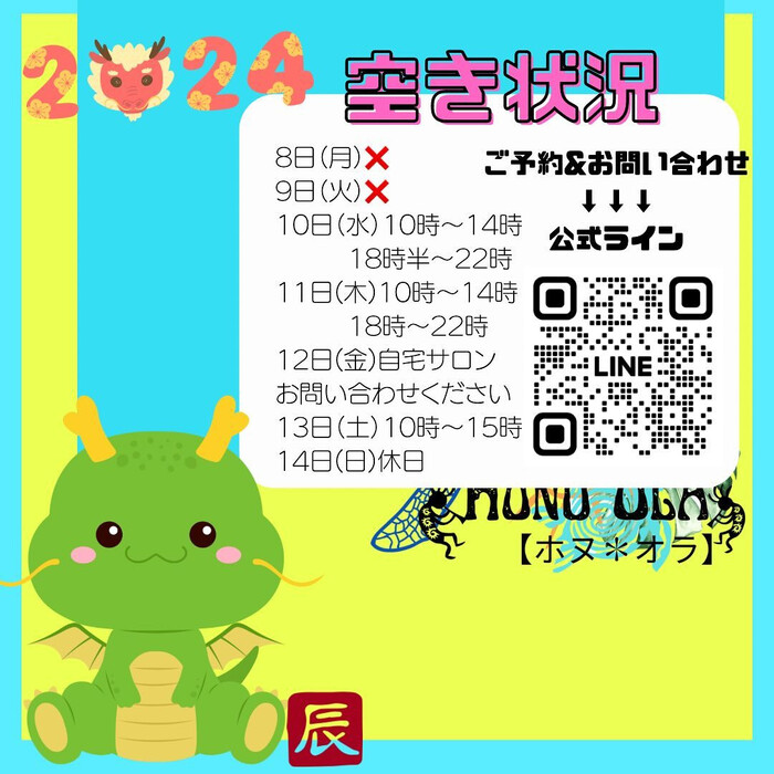 画像1085