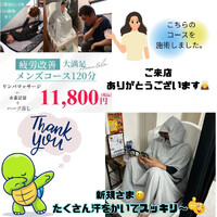 画像1087