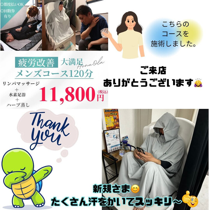画像1087
