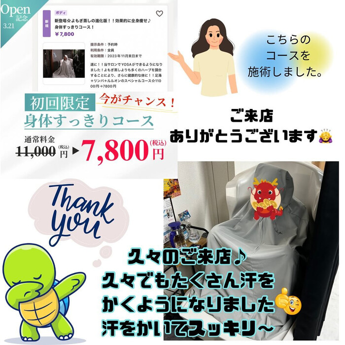 画像1106