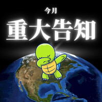 画像1114