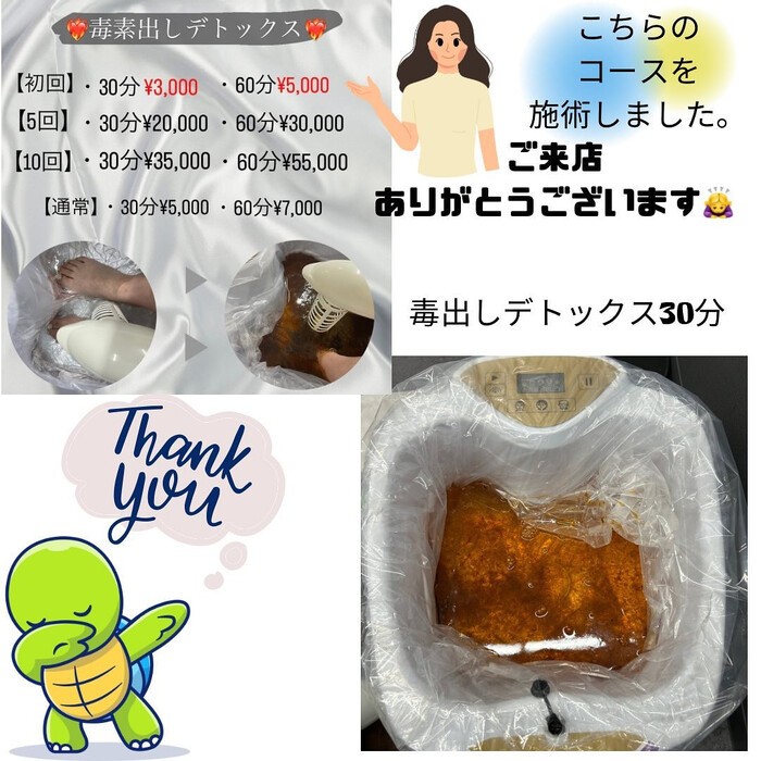画像1141
