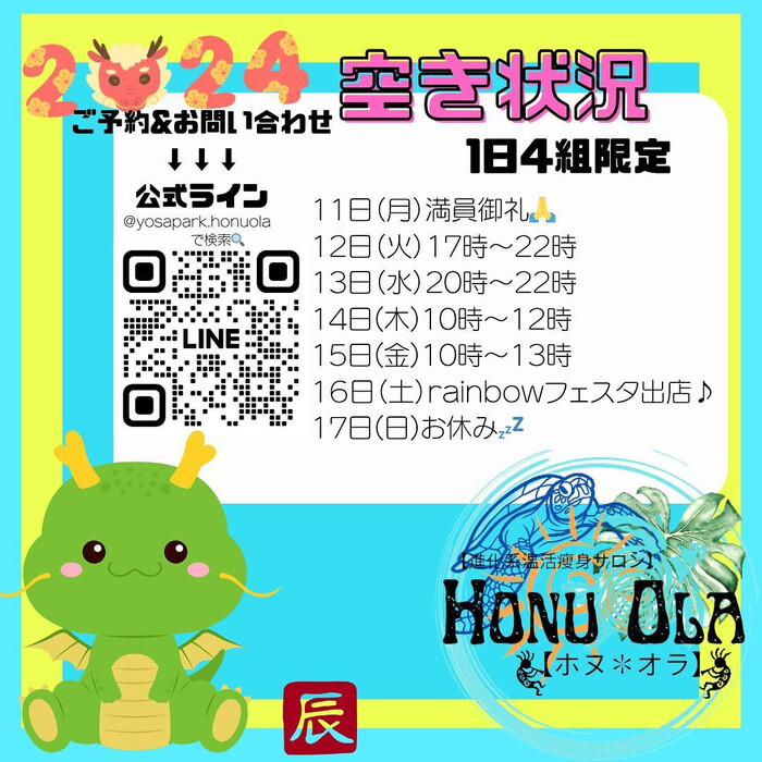 画像1175