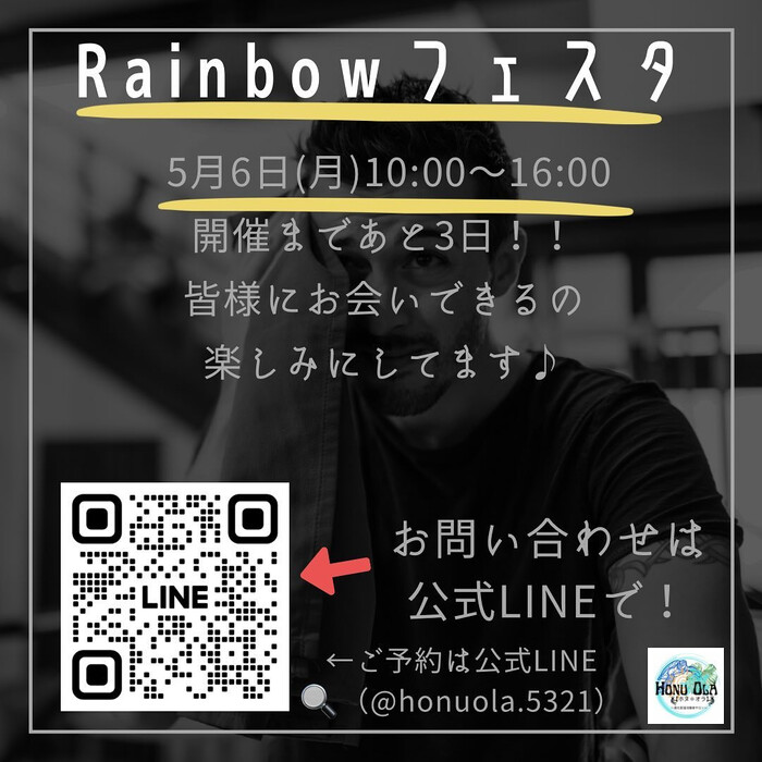画像1244