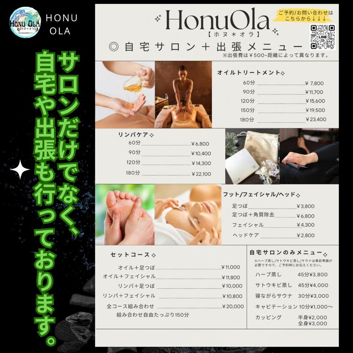 画像1370