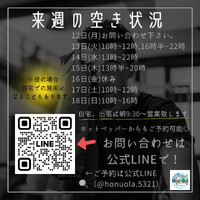 画像1378