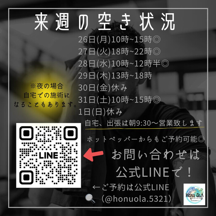 画像1390