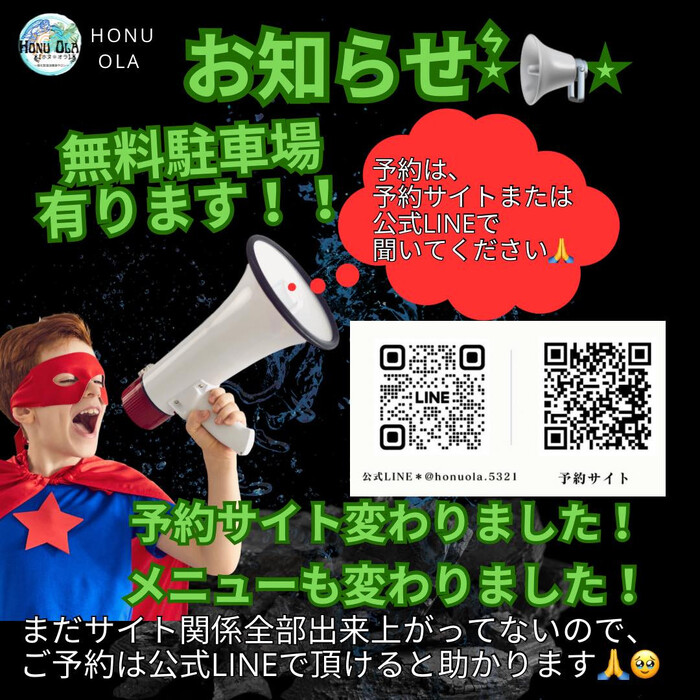 画像1420