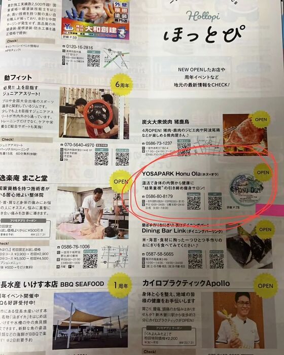 画像350