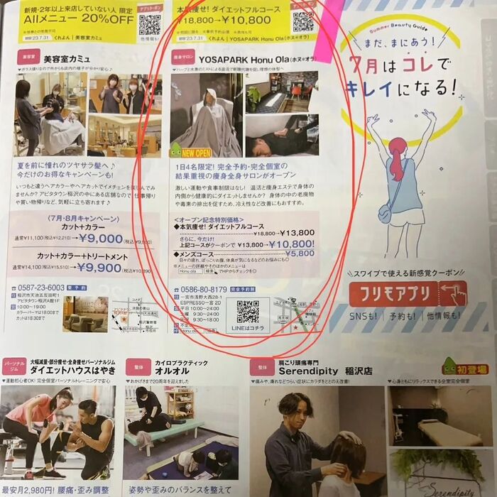 画像398