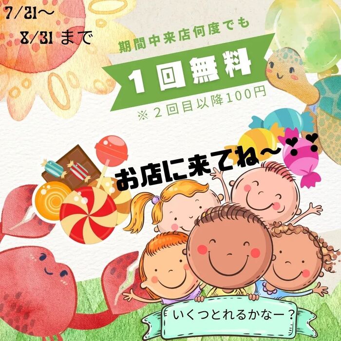 画像483